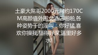 探店！这个足道店的头牌技师，原来如此！还可以线下约！（下滑看完整版）