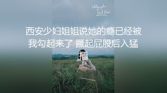 ⚫️⚫️最新6月无水首发福利！推特172极品母狗【水色母犬】释放自我气质OfficeLady对全裸母狗同框反差感拉满