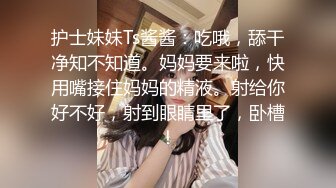 海角大神母子通奸 与母缠绵 狐狸面具下的妈妈 我是狗妈妈~儿子~好爽 好舒服我是骚妈妈~忘我呻吟榨精