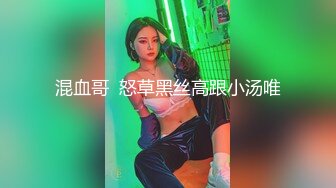 STP26732 精东影业JDYP-014 找大奶妹子陪着去赌钱 赢钱又操B爽翻了-米娅