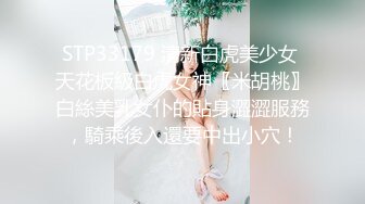 ⚫️⚫️云盘高质露脸泄密！渣男分手求和被拒，怒爆活泼开朗前女友性爱露脸自拍，野战口活啪啪各种淫态，非常反差