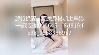 《稀缺重磅㊙️猎奇资源》贵圈万人追踪OnlyFans网红CDTANT闺蜜Ljy解锁私拍3P4P各种淫乱场面令人乍舌第二弹 (3)