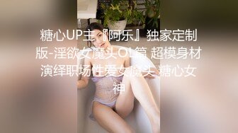 《顶级女模震撼泄密》颜值巅峰秀人网女神模特【鹿依】私拍视图流出，道具紫薇援交金主又舔又抠啪啪 (5)