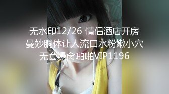 STP26171 最新超火香港网红极品美少女▌HongKongDoll ▌番外短片- 夏日回忆 3 极美白虎裂缝爆射蜜桃臀 VIP0600