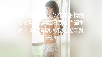 【新片速遞】  ✨“就这样干死我把！”性感美乳坚挺柔软透视护士装诱惑无套内射鲍鱼逼一字马做爱