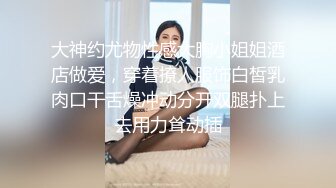 极品网红女神【奶油】来袭 ！性感睡衣大红唇  大肥臀特写掰穴