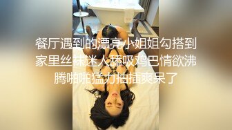 国产AV 天美传媒 TMP0073 女教师家访学生被干爆 羽芮(坏坏 林沁儿 芳情)