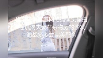 《百度云泄密》极品美少妇借高利贷无法偿还全裸视频被债主曝光