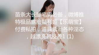 开年大片 推特大神YJFX2021 约极品身材的美女同事   少发上各种姿势爱爱 完美露脸【MP4/307MB】