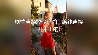 【李八八韩国探花】极品甜美女神，模特身材，校花清纯脸，一颦一笑迷人魅惑，激情啪啪口交一夕风流