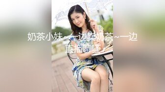 超火红遍全网极品颜值91女神 不见星空 汉服小姐姐气质胜似仙女下凡 沉沦在世间肉欲中