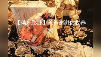 STP26469 ?顶级女神? 超级丝袜控180大长腿女神▌苹果▌我的室友 第四篇 赏花2开档黑丝再邀单男 湿嫩小穴采精爆射