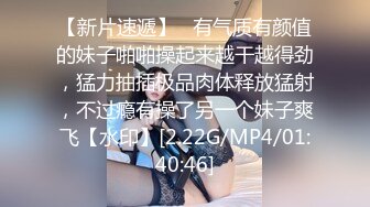 [2DF2] 和同事到北京出差3000块找了一个外语学院的兼职妹子 穿上黑色丝袜轮流干 - [BT种子]