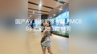 國產AV 愛神傳媒 EMA002 同城約炮竟操到夢中情人 吳文淇