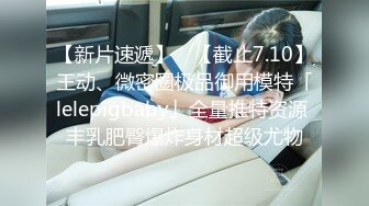 【小美一线天】御姐下海！我靠！超漂亮气质大美女，一根棒子把自己玩得湿漉漉 (3)