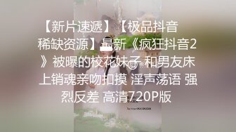 【极品稀缺性爱泄密大礼包4】高数百位极品露脸反_差母G性爱甄选 黑丝中出制服深喉 女神母G篇 清720P版【极品稀缺性爱泄密大礼包4】高数百位极品露脸反_差母G性爱甄选 黑丝中出制服深喉 女神母G篇 清720P版