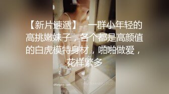 露脸小情侣开房操逼.女的活好棒，把四眼男友伺候的服服帖帖