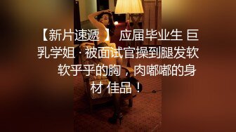 厕拍大神沟神经典作品汽车站旁边的职高技术学院女厕偷拍视图合并版