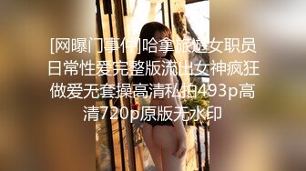 双马尾萝莉妹被后入2