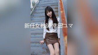 痴女色诱男技师??淫色痴女外卖淫兽按摩师伴随精油和爱液交融滴落