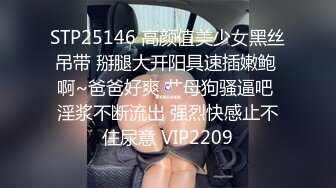 STP30523 粉嫩新人短发萌妹！双飞激情名场面！白皙皮肤干净美穴，幸福小哥躺着双女服务，骑乘位爆操嫩穴 VIP0600