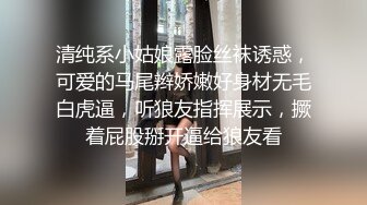   國產真實居家小夫妻,挺會玩,情趣護士裝,大哥裝醫生要給小護士打上幾針止癢