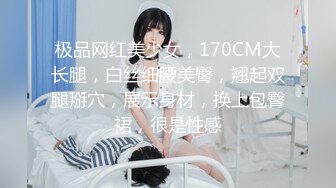  ED Mosaic 新人20岁美乳星子 性之初体验