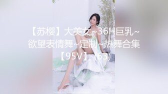 【MP4/HD】女大生想挑战3P结果我不小心找太多人 连饭店房务人员都加入