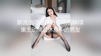 STP32231 04年藝校妹妹！短發甜美顏值超頂！換上透視情趣裝，酒店獨自誘惑，翹起美臀扒開，騷逼手指扣弄 VIP0600