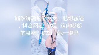 水电维修工暗藏摄像头偷窥美女班花洗澡