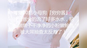 【私密群第40季】高端私密群内部福利40季美女如云