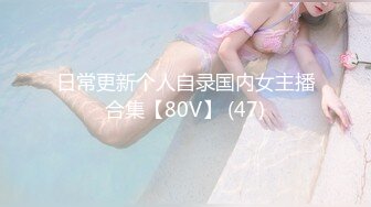 [2DF2]（三人组作品）套路上门试镜茶杯里下药迷干极品模特美女 [BT种子]