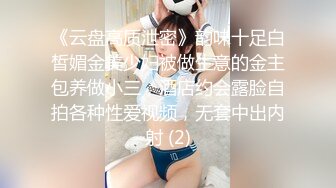 高校女厕超大胆偷拍