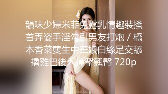 高能预警！极品身材颜值巅峰！比女人还女人超骚外围北京T娘【美奈酱】私拍，紫薇啪啪3P直男最爱 (2)