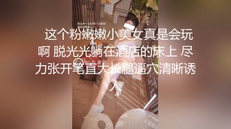 娇小身躯两只荷包奶【清纯小师妹】性感着装被炮友揉奶抠逼，扣得受不了啦直接开操，上位很风骚！