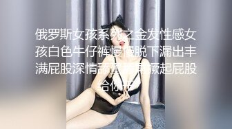 OnlyFans推特网红博主⭐️糖果可乐⭐️喜欢开淫趴的妹妹激情换妻群P，人好多场面刺激淫荡，淫声荡