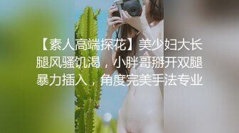 得吃大一新生学生妹