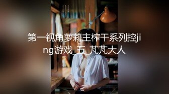 【专约老阿姨】35岁服装店导购人妻，白色旗袍返场，肤白穴粉，娇小玲珑适合抱起来干，白嫩尤物，精彩