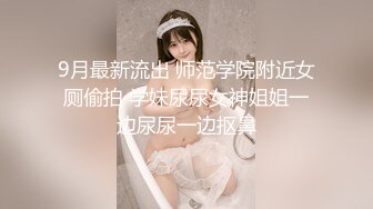 [原創錄制](sex)20240206_莫斯科郊外滴晚上