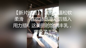 -专业操小太妹『百人斩』性爱泄密-极品身材女神穿婚纱装操