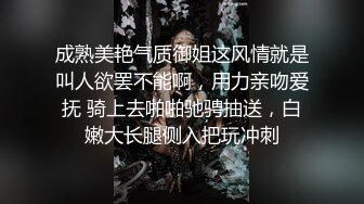 -极品白虎网红小姐姐NANA SM调教系列我的主人是舅妈