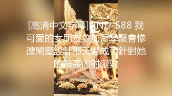 STP33882 【乘务员妹妹】，高价密码房一场，G奶00后，纯天然美胸，一根大黑牛把自己玩得抽搐喷浆，太屌了！