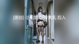 ✿性感骚货小母狗✿顶级反差小仙女 被当成母狗爆操，跪地摇摆着大屁屁求插入，冷冷气质高挑身材男人看了就想侵犯