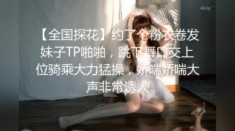 【国产版】[XSJKY-079]乐奈子 神棍风水师双修信女消灾解厄 性视界传媒