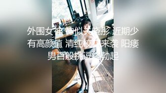 坑神潜入某4S店女职工卫生间定点安装针孔偸拍多位丝袜制服美女方便穿红色内裤美女翘个二郎腿尿尿