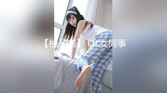 【新速片遞】 Onlyfans极品白虎网红小姐姐NANA⭐吊带黑丝-房产经纪人的情趣内衣