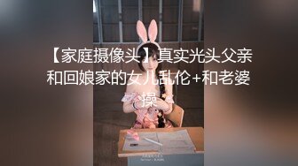 【新速片遞】  ✅学院风萌妹✅清新小可爱〖TopSweetBaby〗同父异母的妹妹和她妈妈一样淫荡，眼镜娘可爱继妹被哥哥按在桌子上操