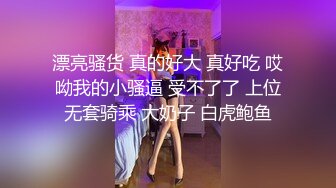 【最新封神❤️极品乱伦】海角大神《异父异母的妹妹》后续-年轻就是嫩啊 趁白虎穴妹妹做完运动没力气 扒下内裤一顿操