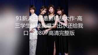 私密保健会所《女子养生SPA》富姐约男技师到酒店推油抠逼特殊性服务