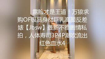 气质尤物性感女神！贤惠美女干完家务秀一波！吊带黑丝修长美腿，坐在椅子上插穴，翘起屁股掰穴给你看